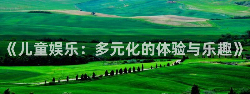 天富平台官网下载