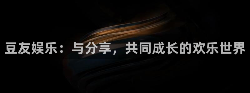 天富平台股份