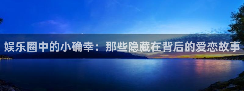 天富平台体育app下载